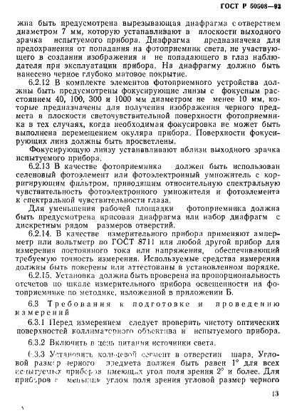   50508-93