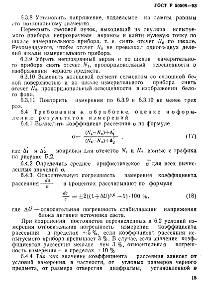   50508-93