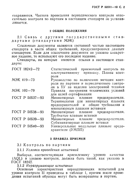   50541-93