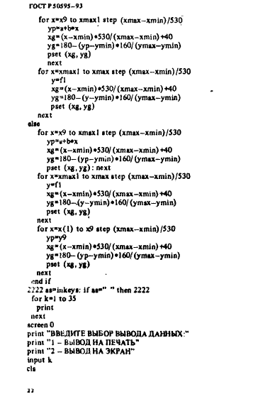   50595-93