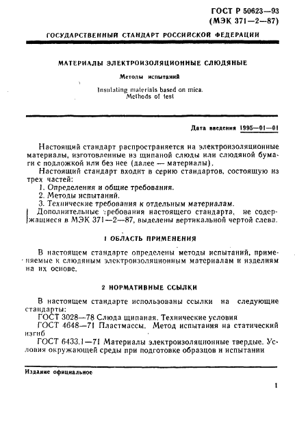   50623-93